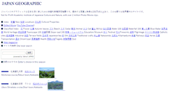 Desktop Screenshot of japan-geographic.tv