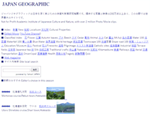 Tablet Screenshot of japan-geographic.tv